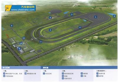 博世(东海)汽车测试技术中心开业，引领汽车技术服务新高度